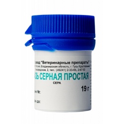 Мазь серная простая 19 г