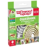 Mr.Bruno Ошейник (репел) для собак белый 75 см