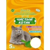 Наполнитель для кошачьих туалетов "Чистый котик" минеральный комкующийся 5 л.