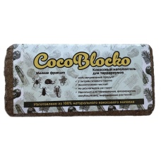 Наполнитель для террариума Кокосовый натуральный CocoBlocko 5-7л (Мелкая фракция)