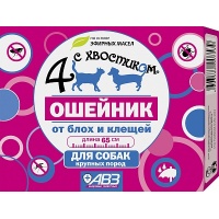 Ошейник "Четыре с хвостиком" репеллентный для собак крупных пород, 65 см