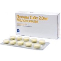 Петкам табс 2 мг (Ливисто), уп. 10 таб.