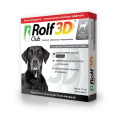 Рольф Клуб 3D ошейник от блох и клещей для крупных собак СЕРЫЙ 75см