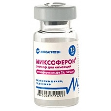 Миксоферон, 10 мл., 50 и 100 доз