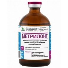 Метрилонг, 100 мл.