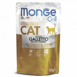 Monge Cat Grill Pouch паучи для стерилизованных кошек итальянская курица 85г