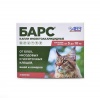 Барс капли инсектоакарицидные для кошек 5-10 кг упаковка, 2 пипетки
