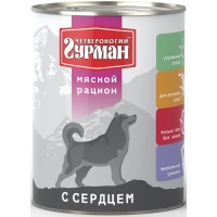 Четвероногий Гурман консервы для собак Мясной рацион с Сердцем
