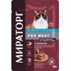 Мираторг PRO MEAT пауч для кошек с чувствительным пищеварением с Телятиной
