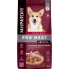 Мираторг PRO MEAT сухой корм для взр. собак ср. пород с Ягненком и картофелем