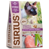 Sirius сухой корм для стерил. кошек Индейка и Курица