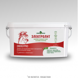 Подкормка ЭЛЕКТРОЛИТ EnergyPro для лошадей